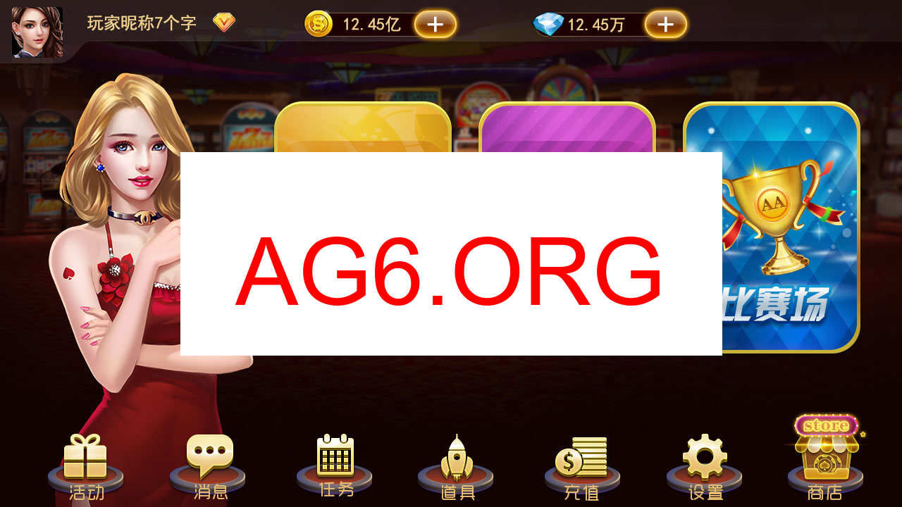 App扑克